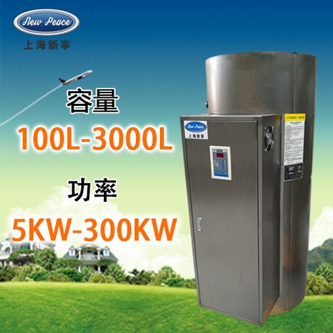 80宿舍洗浴热水器选型指南 上海新宁热能设备与纯净设备销售