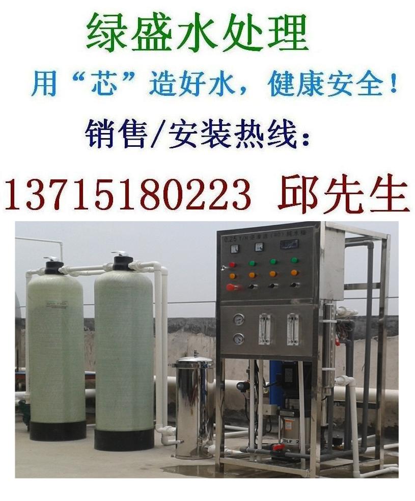 宝安区工业超纯水过滤设备-首商网