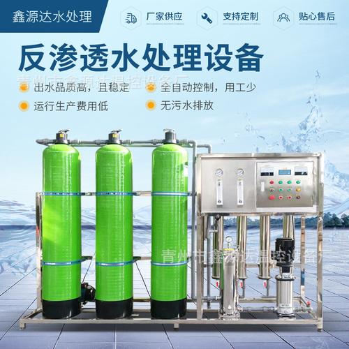 电子纯净水设备厂家,品牌,图片,热帖