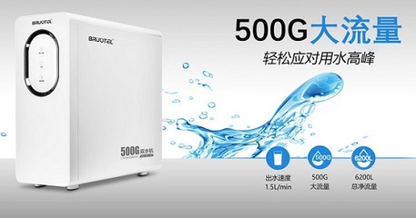 净水器十大品牌贝诺特 全方位呵护家庭饮水安全