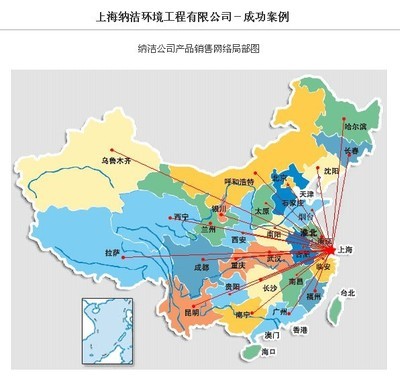 医药纯水设备_软化水处理设备_化工厂用水处理设备_饮用纯净水设备_co土木在线(原网易土木在线)